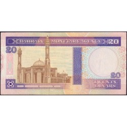 Bahrain - Pick 16b - 20 dinars - 1973 (1998) - Etat : SPL