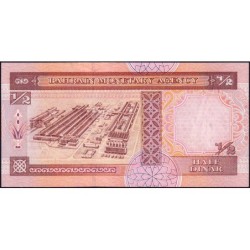 Bahrain - Pick 18b - 1/2 dinar - 1973 (1998) - Etat : NEUF