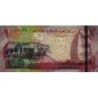 Bahrain - Pick 26 - 1 dinar - 2006 (2008) - Etat : NEUF