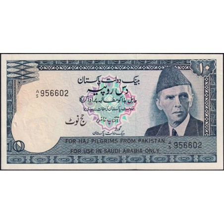 Pakistan - Arabie Saoudite - Pick R6 - 10 rupees - Série A/5 - 1978 - Etat : SPL