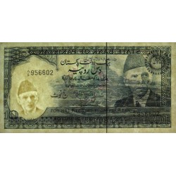 Pakistan - Arabie Saoudite - Pick R6 - 10 rupees - Série A/5 - 1978 - Etat : SPL