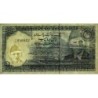 Pakistan - Arabie Saoudite - Pick R6 - 10 rupees - Série A/5 - 1978 - Etat : SPL