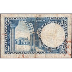 Pakistan - Pick 9_4 - 1 rupee - Série P/1 - 1955 - Etat : B+