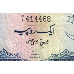 Pakistan - Pick 9_4 - 1 rupee - Série P/1 - 1955 - Etat : B+