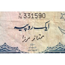Pakistan - Pick 9_7 - 1 rupee - Série V/76 - 1961 - Etat : B+