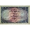 Pakistan - Pick 9A_2 - 1 rupee - Série AQ/93 - 1966 - Etat : TTB+