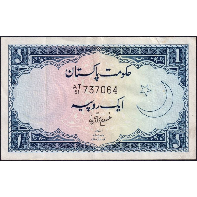 Pakistan - Pick 9A_2 - 1 rupee - Série AT/51 - 1966 - Etat : TTB