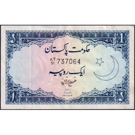 Pakistan - Pick 9A_2 - 1 rupee - Série AT/51 - 1966 - Etat : TTB