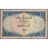 Pakistan - Pick 9A_2 - 1 rupee - Série AU/23 - 1966 - Etat : TB-