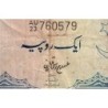 Pakistan - Pick 9A_2 - 1 rupee - Série AU/23 - 1966 - Etat : TB-