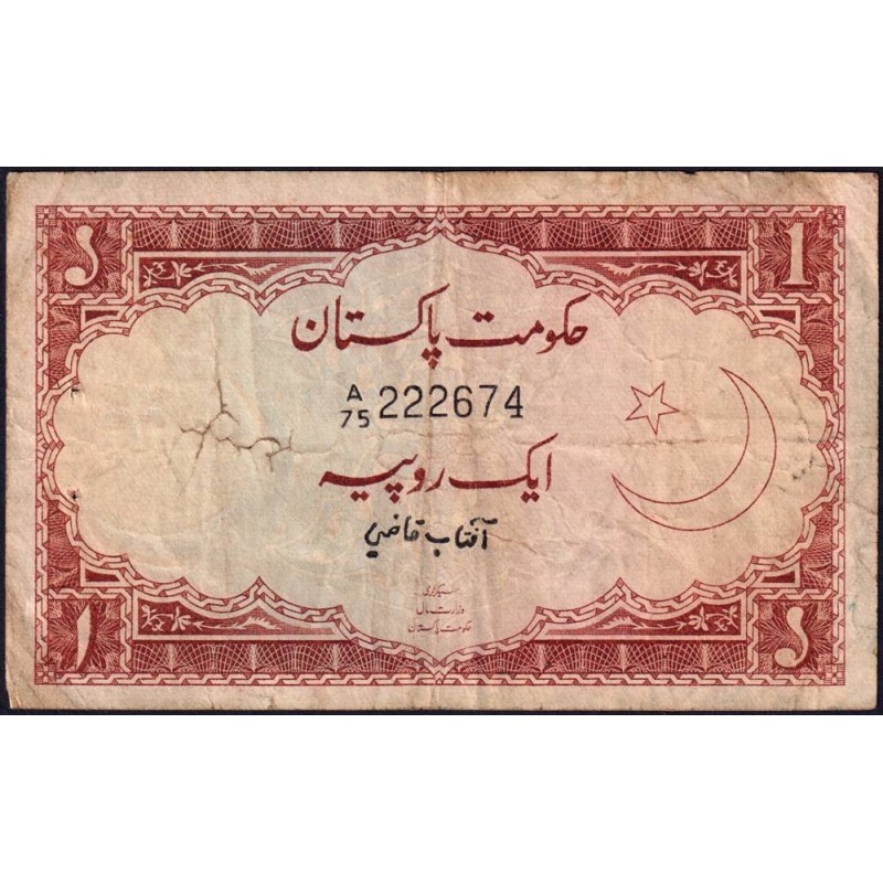 Pakistan - Pick 10a - 1 rupee - Série A/75 - 1972 - Etat : B