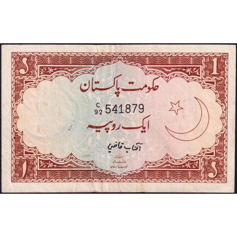 Pakistan - Pick 10a - 1 rupee - Série C/92 - 1972 - Etat : TTB