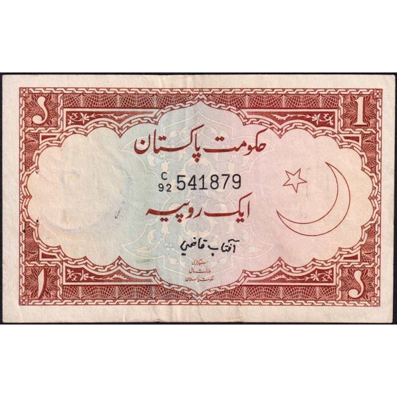 Pakistan - Pick 10a_2 - 1 rupee - Série C/92 - 1972 - Etat : TTB