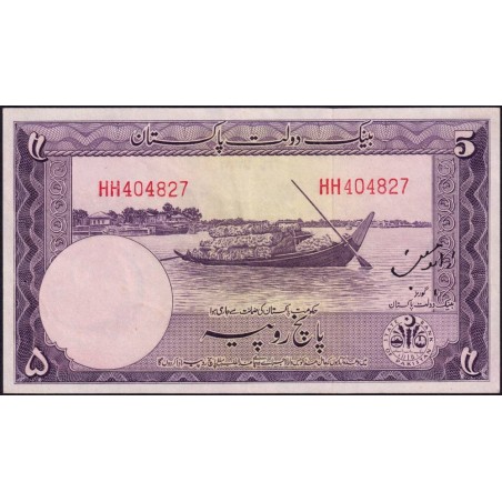 Pakistan - Pick 12_1 - 5 rupees - Série HH - 1951 - Etat : SPL