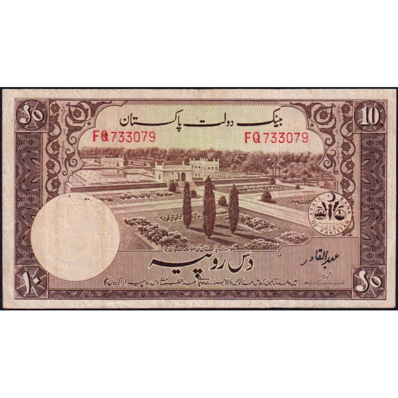 Pakistan - Pick 13_2 - 10 rupees - Série FQ - 1953 - Etat : TB+
