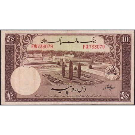 Pakistan - Pick 13_2 - 10 rupees - Série FQ - 1953 - Etat : TB+