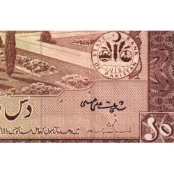 Pakistan - Pick 13_4 - 10 rupees - Série VR/1 - 1960 - Etat : TB