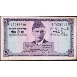 Pakistan - Pick 15_2 - 5 rupees - Série LY - 1967 - Etat : TTB-