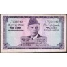 Pakistan - Pick 15_2a - 5 rupees - Série LY - 1967 - Etat : TTB-