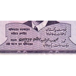 Pakistan - Pick 15_2 - 5 rupees - Série LY - 1967 - Etat : TTB-