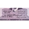 Pakistan - Pick 15_2a - 5 rupees - Série LY - 1967 - Etat : TTB-