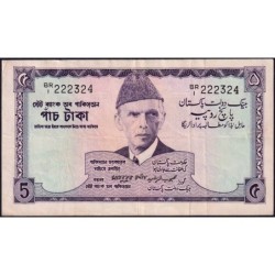 Pakistan - Pick 15_3 - 5 rupees - Série BR/1 - 1969 - Etat : TTB