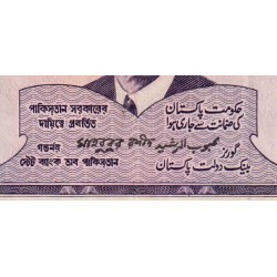 Pakistan - Pick 15_3 - 5 rupees - Série BR/1 - 1969 - Etat : TTB