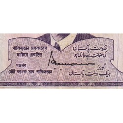 Pakistan - Pick 15_4 - 5 rupees - Série DV/1 - 1971 - Etat : TB