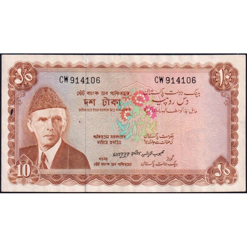 Pakistan - Pick 16b_2 - 10 rupees - Série CW - 1971 - Etat : TTB