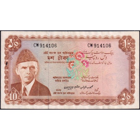 Pakistan - Pick 16b - 10 rupees - Série CW - 1971 - Etat : TTB