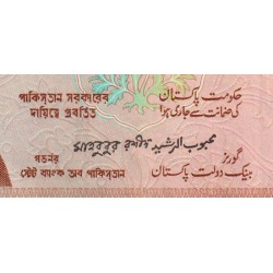 Pakistan - Pick 16b_2 - 10 rupees - Série CW - 1971 - Etat : TTB
