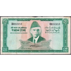 Pakistan - Pick 17a_2 - 50 rupees - Série CN - 1964 - Etat : TB+