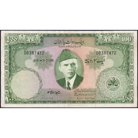 Pakistan - Pick 18a_2b - 100 rupees - Série DB - 1960 - Etat : SUP