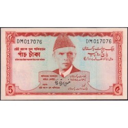 Pakistan - Pick 20a_2 - 5 rupees - Série DM - 1972 - Etat : SPL