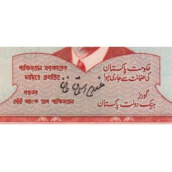 Pakistan - Pick 20a_2 - 5 rupees - Série DM - 1972 - Etat : SPL