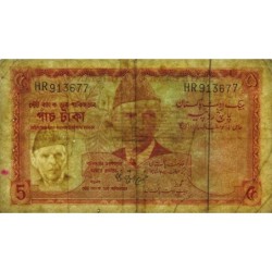 Pakistan - Pick 20a_2 - 5 rupees - Série HR - 1972 - Etat : TB