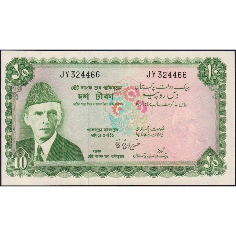 Pakistan - Pick 21a_2a - 10 rupees - Série JY - 1972 - Etat : SPL