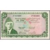 Pakistan - Pick 21a_2a - 10 rupees - Série JY - 1972 - Etat : SPL