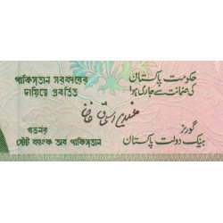 Pakistan - Pick 21a_2 - 10 rupees - Série JY - 1972 - Etat : SPL