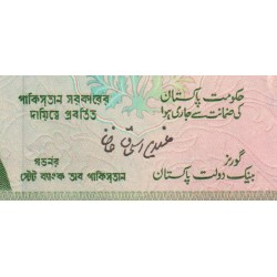 Pakistan - Pick 21a_2a - 10 rupees - Série JY - 1972 - Etat : SPL