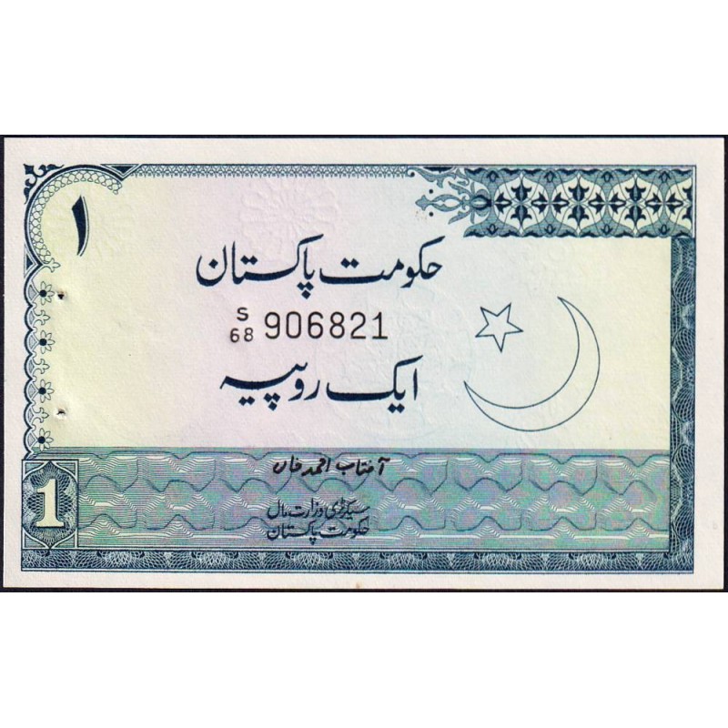 Pakistan - Pick 24A_2 - 1 rupee - Série S/69 - 1977 - Etat : SPL