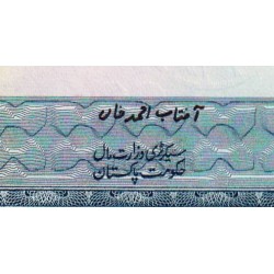 Pakistan - Pick 24A_2 - 1 rupee - Série S/69 - 1977 - Etat : SPL