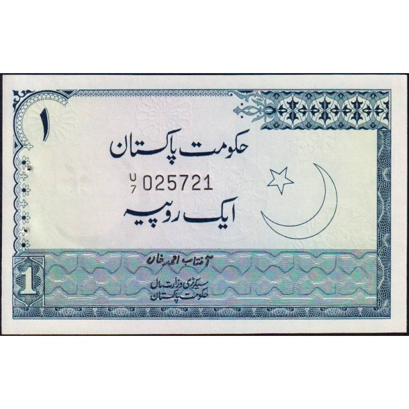 Pakistan - Pick 24A_2 - 1 rupee - Série U/7 - 1977 - Etat : SPL