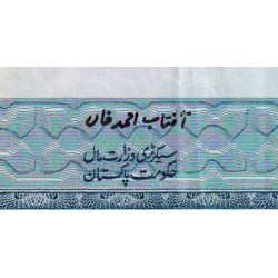 Pakistan - Pick 24A_2 - 1 rupee - Série W/40 - 1977 - Etat : TTB