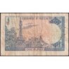 Pakistan - Pick 24A_2 - 1 rupee - Série Y/100 - 1977 - Etat : TB-