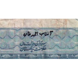 Pakistan - Pick 24A_2 - 1 rupee - Série Y/100 - 1977 - Etat : TB-