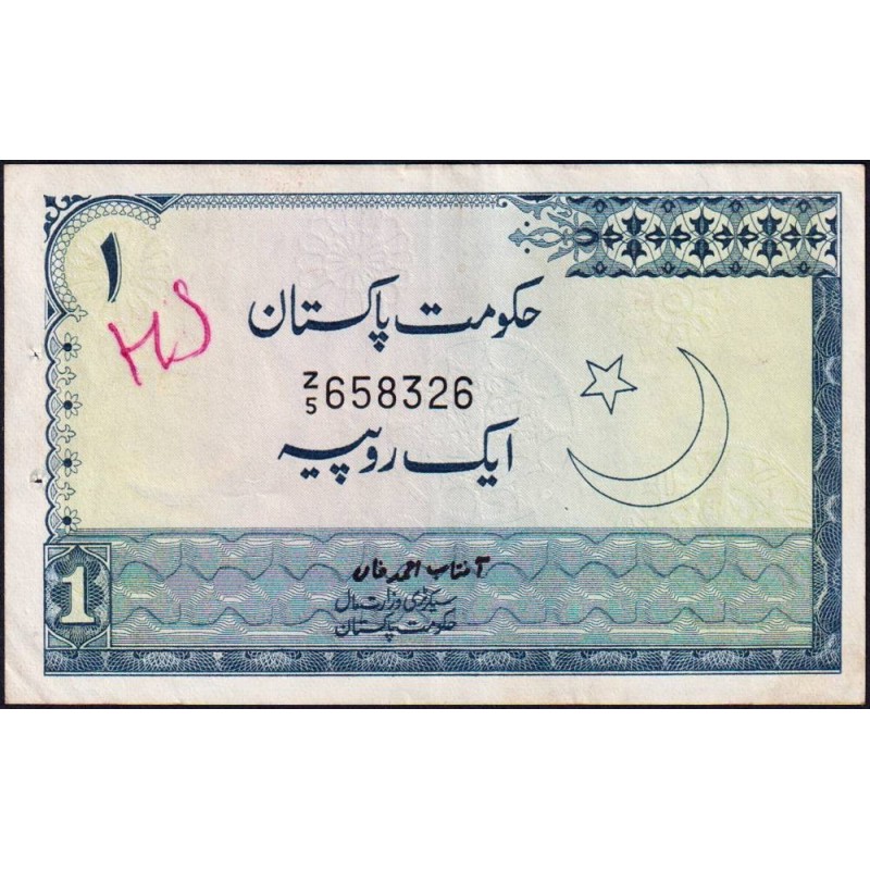 Pakistan - Pick 24A_2 - 1 rupee - Série Z/5 - 1977 - Etat : TTB-
