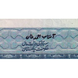 Pakistan - Pick 24A_2 - 1 rupee - Série Z/5 - 1977 - Etat : TTB-