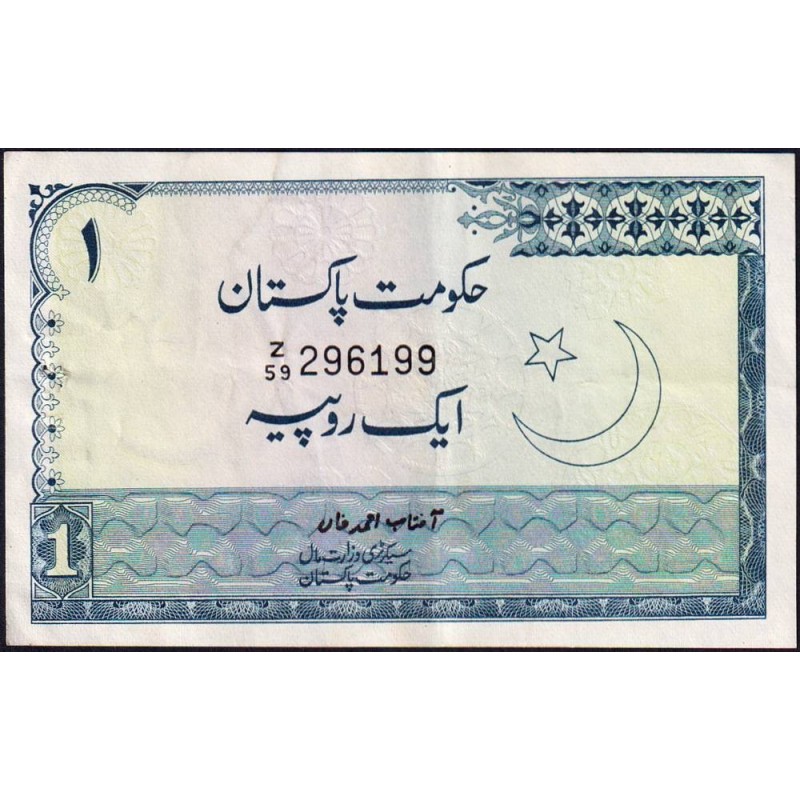 Pakistan - Pick 24A_2 - 1 rupee - Série Z/59 - 1977 - Etat : TTB