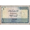 Pakistan - Pick 24A_2 - 1 rupee - Série AA/88 - 1977 - Etat : TB